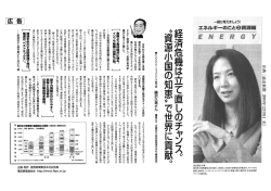 経汗危機は立て直しのチ ンス。