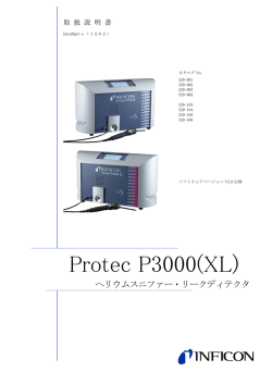 Protec P3000 Japanese2.book - Products