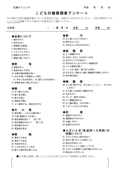 3枚・281KB pdf