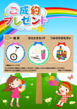 おえかきセット つみきのおもちゃ 一 輪 車