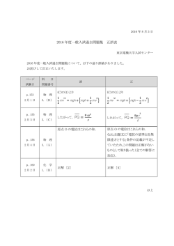 PDFファイルが開きます