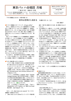 月報第511号 2005年1月