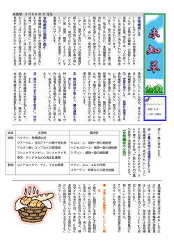 食物繊 維 食物繊 維 食物繊 維 食物繊 維 とは 食物繊 維 食物繊 維