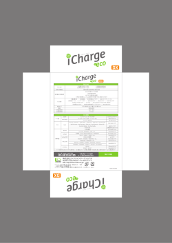 製品仕様 対応機種