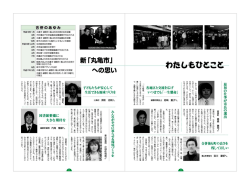 最初の仕事が市長の選出