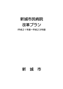 989KB pdfファイル