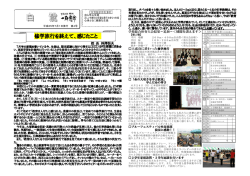 第4号（7月）