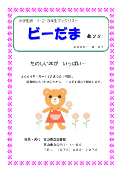 PDFファイルダウンロード