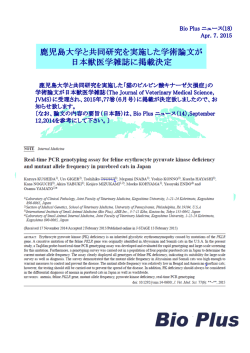 Microsoft PowerPoint - Bio Plus\203j\203\205\201[\203X\201@18