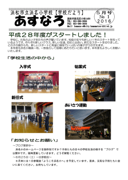 5月号