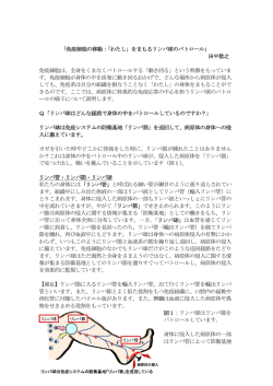 PDFダウンロード