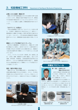 791KB - 和歌山工業高等専門学校