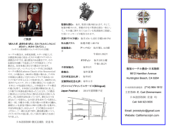 Japanese Ministry Pamphlet2013