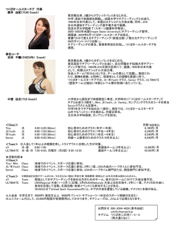 教室案内② ダウンロード