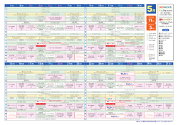 週刊 ケーブル7 週刊ケーブル7