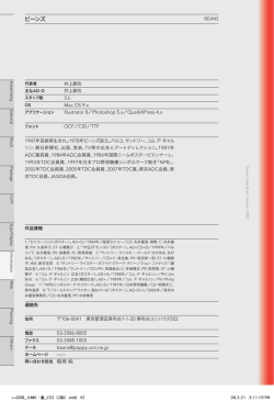 Beans - +Designing