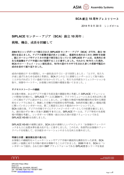 SIPLACE at JISSO Protec 2014 Japan