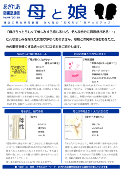 母がうっとうしくて憎しみすら感じるけど、そんな自分に罪悪
