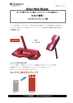詳しくはこちら