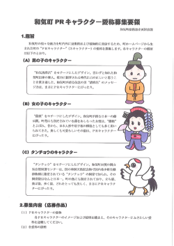 (A) 男の子のキャラクター