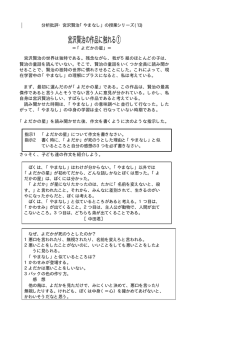 第13時