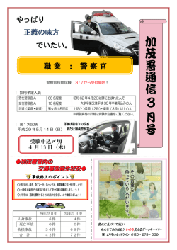 こちらをクリック