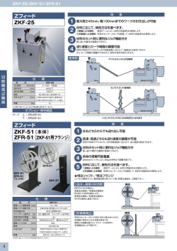 @最大高さ45mm、幅ー。。mmまでのワ一クの引き出しが可能 材料に