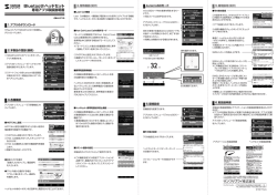 Bluetoothヘッドセット