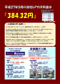 PowerPoint プレゼンテーション