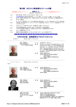 3Dスタジオマックスを買います