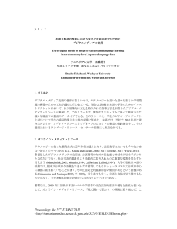 p.1 / 7 Proceedings the 25th JLTANE 2011 <http://eastasianstudies