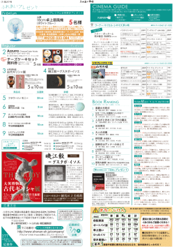 5 - とことこ湘南