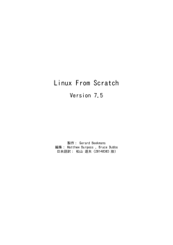 Linux From Scratch - Version 7.5