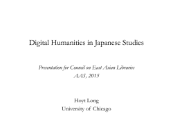 What are digital humanists doing?