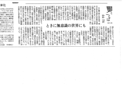 阿部 公彦 大江健三郎と古井由吉。 現 代日本を代表する作家の対談 が