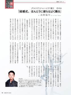 『結婚式、 ほんとう【 彼らはよく踊る』
