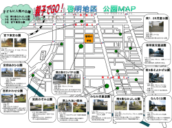 PowerPoint プレゼンテーション