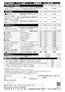 滑らかなアプリコット