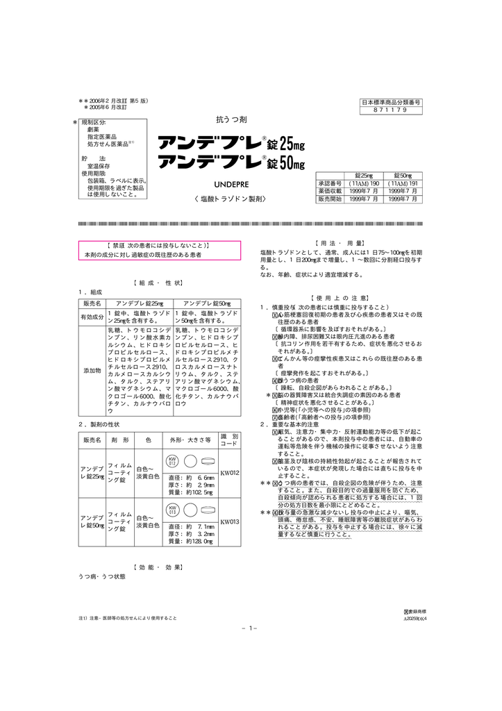 辞書アレマンドen