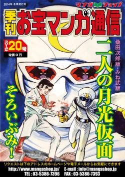 全 - マンガショップ