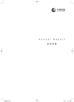 日本語版（578KB）