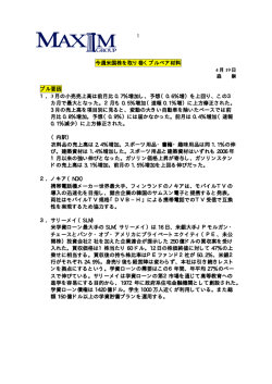 ここをクリック