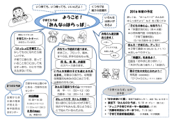 2016年5月号 なか面