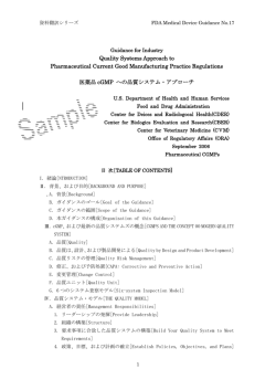 邦訳サンプルのご紹介