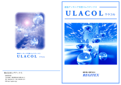 ULACOL REGITEX