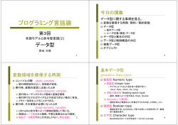 4upのpdf