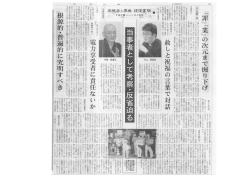 Page 1 Page 2 Page 3 Page 4 Page 5 Page 6 スト 2015年(平成27年