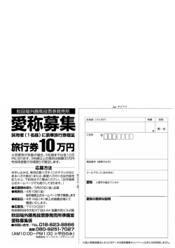 裏面（PDFダウンロード）