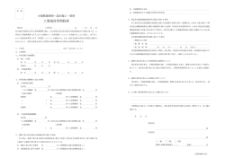 【記載例】