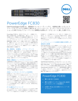 PowerEdge FC830